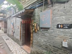 -米庄·原味私房菜(骏壹万邦店)