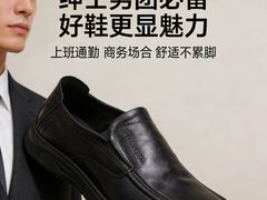 -南京商厦
