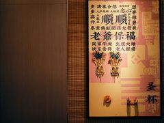-海门鱼仔·潮汕味(燕岭店)