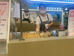 -大糯家饭团(华润万象城店)