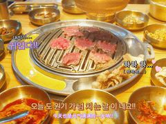 -金顺韩式烤肉·网红烤肉店(广利路店)