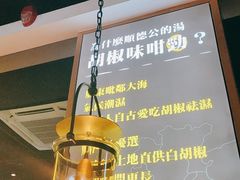 大堂-顺德公广东猪肚鸡·煲仔饭(白石洲店)