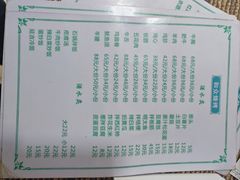 -金明姬和众烧烤店(东铁营店)