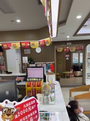 点击看大图 -睿宝儿科·眼科·口腔(杨浦新江湾城店)