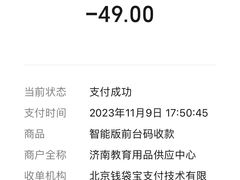 -教师之家赵家羊汤馆(东青龙街店)