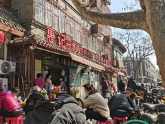-惠记粉汤羊血(小南门店)