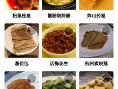 -山外山菜馆(玉泉路店)
