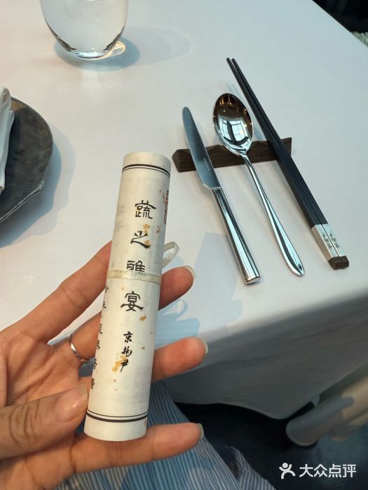 京兆尹(雍和宫店)图片