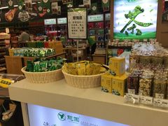 -永辉超市(鲁谷店)