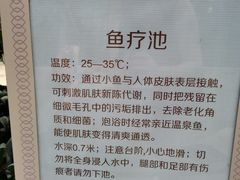 -国信南山温泉