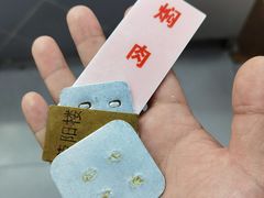 -荣阳楼(山塘街店)