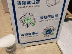 -德克士(丁字口店)