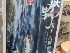 -霸王茶姬(上海静安大悦城店)
