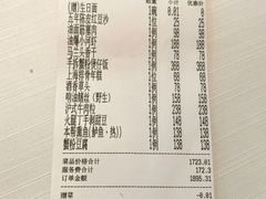 -屋里厢上海菜馆