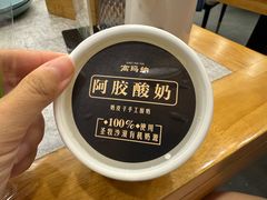 -高玛纳驴肉火烧(一世界店)