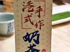-陶陶居酒家(SM二期购物广场店)