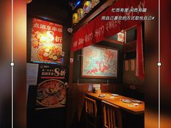 -醉虎传(南锣鼓巷店)