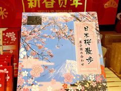 -city'super超·生活(国金中心商场店)