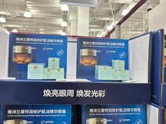 -山姆会员商店(上海浦东店)