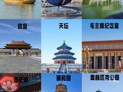 -故宫博物院(故宫)