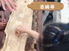 -幽篁里古琴制作中心