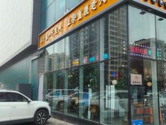 -北京华联购物中心(天通苑店)