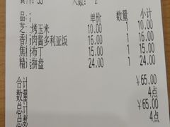 -萨莉亚意式餐厅(天河城购物中心店)