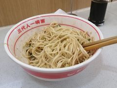 -叶伟胡辣壳面(两路口店)