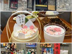 -菊儿人家·北京胡同菜(南锣鼓巷店)
