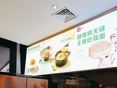 -西贝(武汉群星城店)