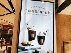 -奈雪的茶(石家庄万象城店)