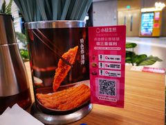 -小杨生煎(白玉兰广场店)