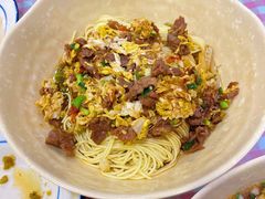 牛肉炒蛋干面-刘氏三和面馆