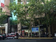 -Sony Store 索尼(上海淮海中路店)