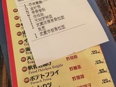 账单-平成屋·午肴夜酒(四川北路店)