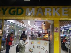 -恒华国际影城(顺义店)