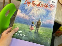 -喜剧部落脱口秀(三里屯店)