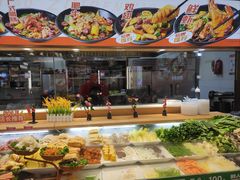 -醉人椒麻辣香锅(王府井喜悦店)