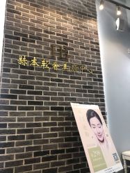 -赫本轻奢美颜中心