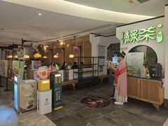 -绿茶餐厅(西单老佛爷店)