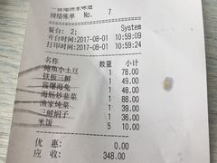 -渔家颂歌渔家味道(青石路店)