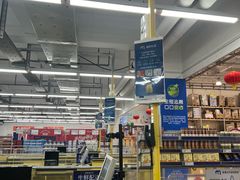 -麦德龙(浦东店)