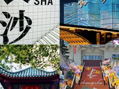 -长沙三景韦尔斯利酒店·Oval全日制餐厅自助餐