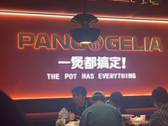 -胖哥俩肉蟹煲(学林街店)