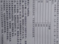 -诺华廷酒店(中华大街店)