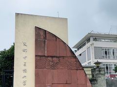 -成都中医药大学(温江校区)