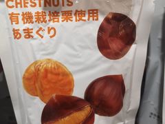 -名创优品(青羊窄巷子店)