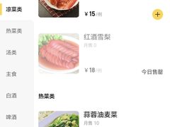 -周记老沈阳焦火鸡架