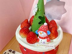 -黑池口感烘焙·生日蛋糕(坂田店)
