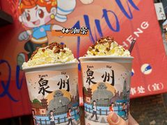 -一杯潮茶(西街店)